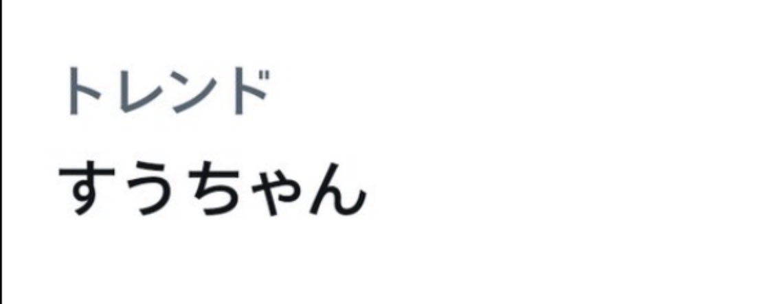 nako_FWMC's tweet photo. 어린이날 https://t.co/Y4rFOwukrA