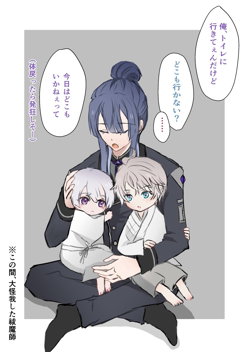 ユトン🏷️ tweet media