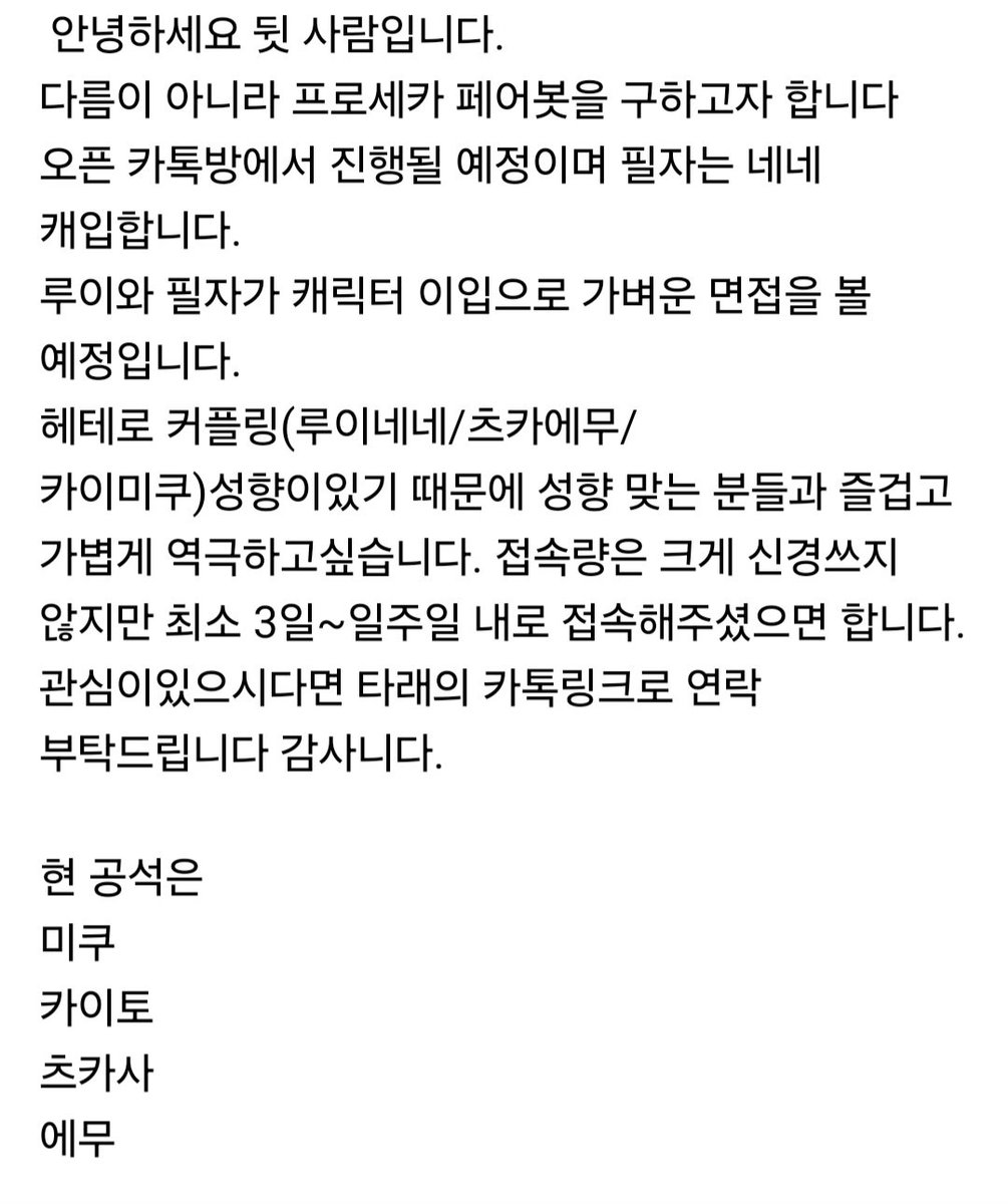 寧々 tweet media