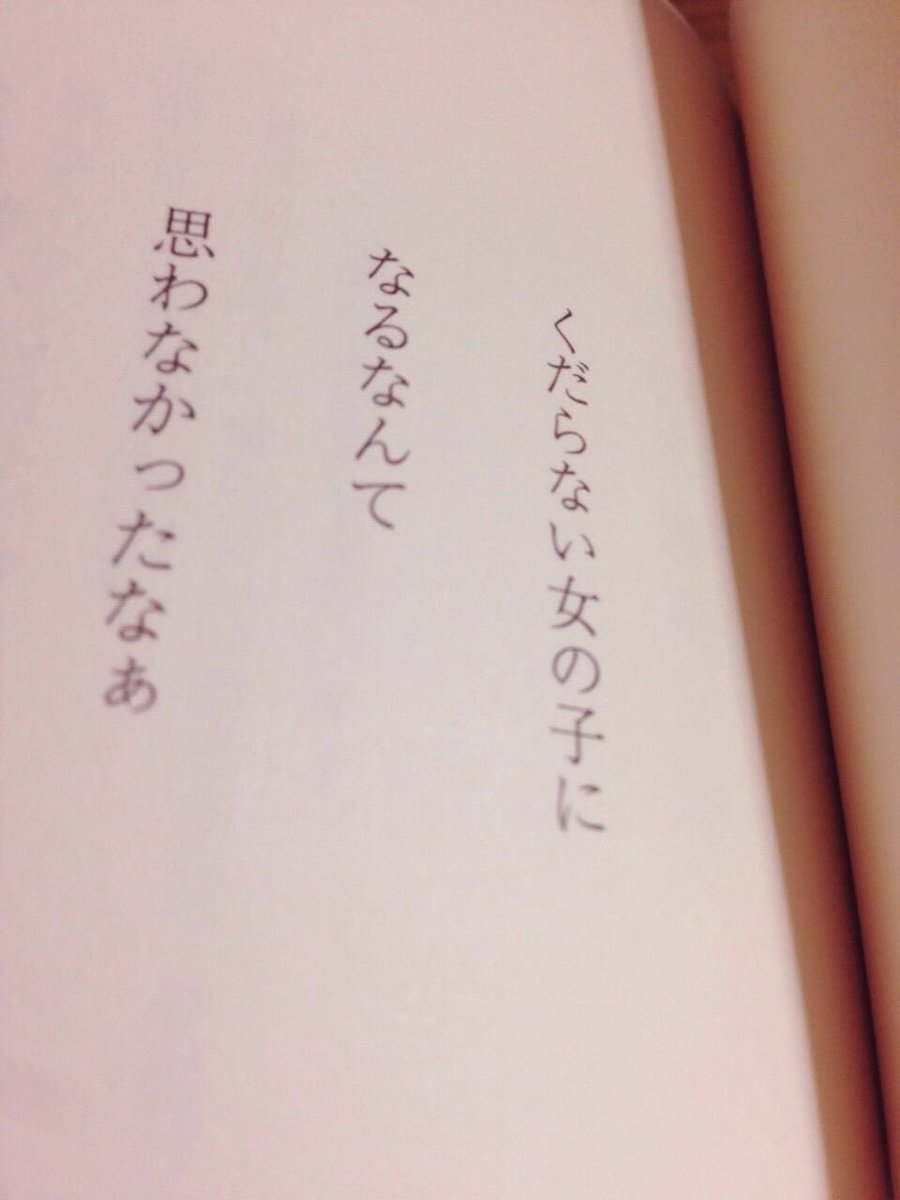 めるち tweet media