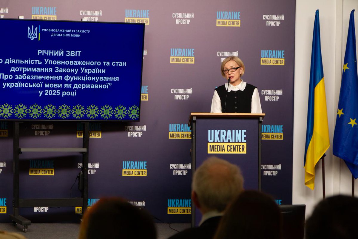 Media Center Ukraine tweet media