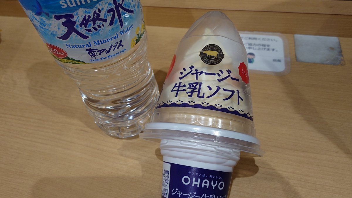ぐれいすたー tweet media