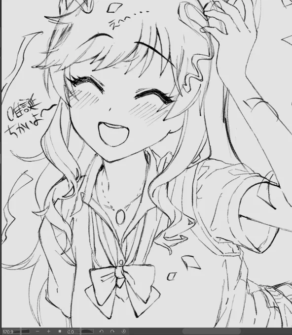 あぁ〜… 