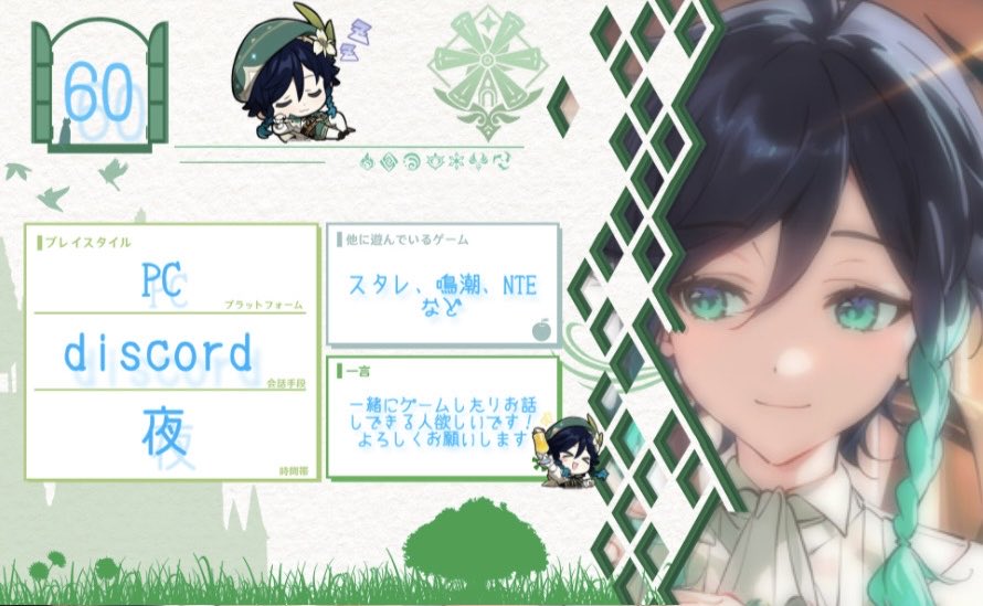 Seshiriamoon616's tweet photo. 気軽にお話したりマルチできる人欲しくてアカウント作りました！
仲良くしてくださると嬉しいです🙌

 #原神好きな人と繋がりたい 
 #原神自己紹介カード 
 #スタレ自己紹介カード https://t.co/v81zZcX88I