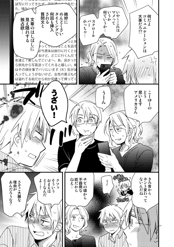 そよご🌎️5/6東7H01a tweet media