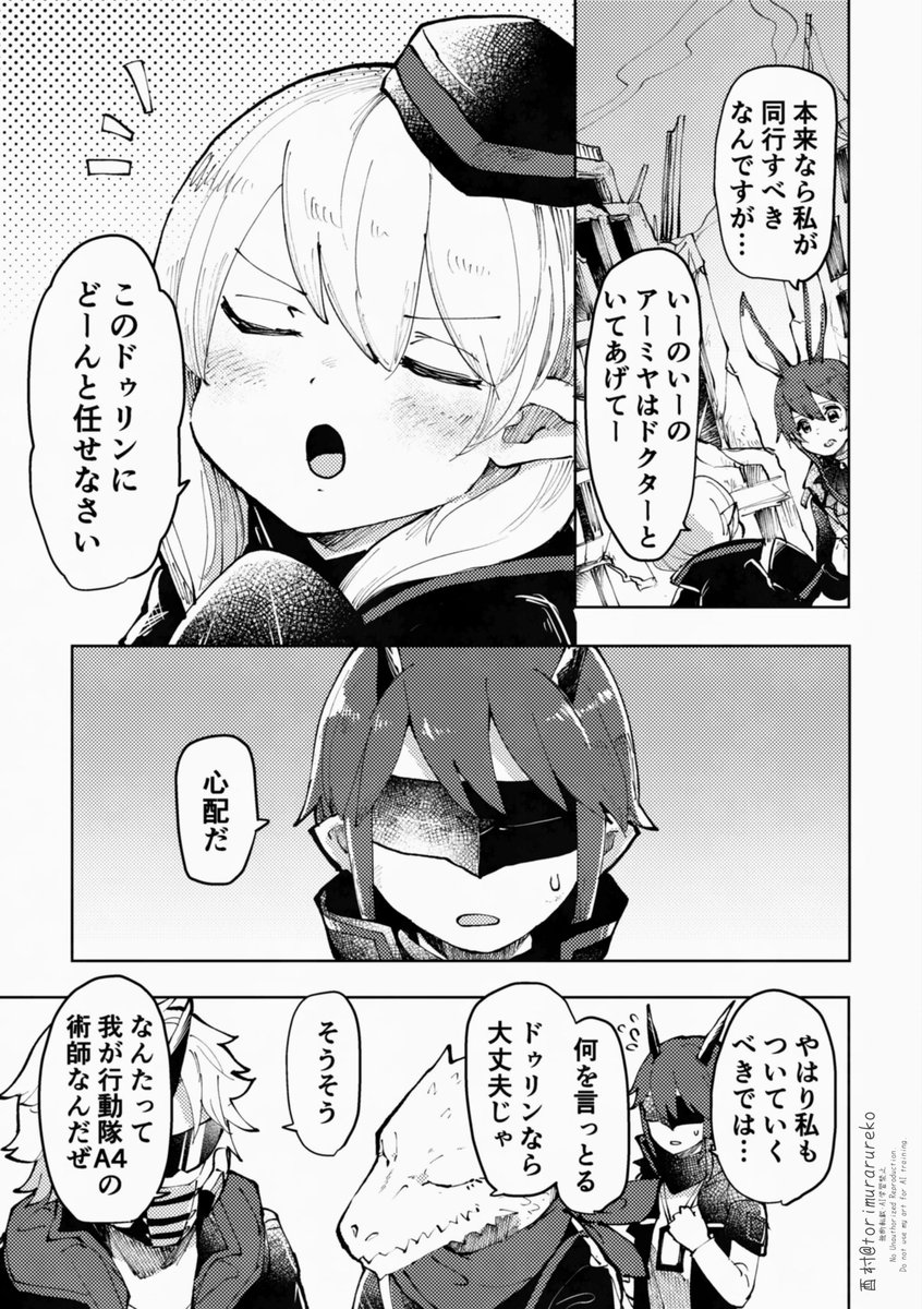 酉村 tweet media