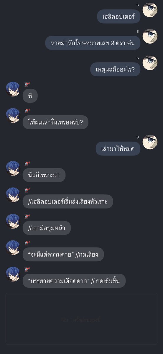 นักลิวเดง tweet media