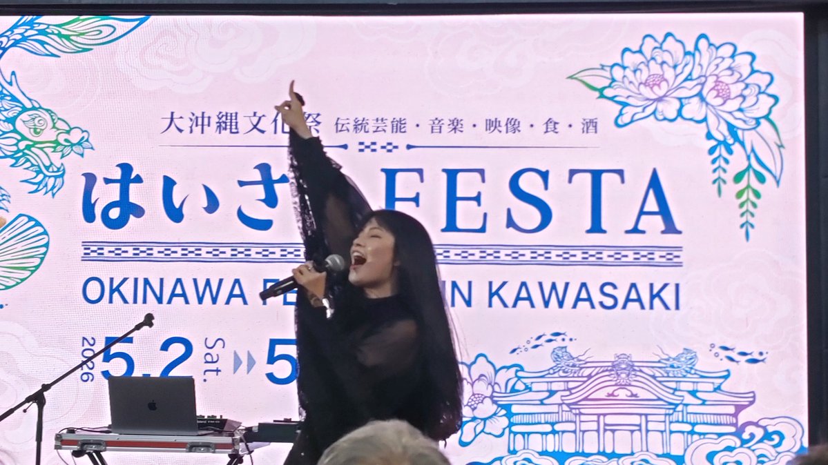 ヴェルディサポーターの 彩Sayaさんが川崎の はいさいFESTAに 出演との
