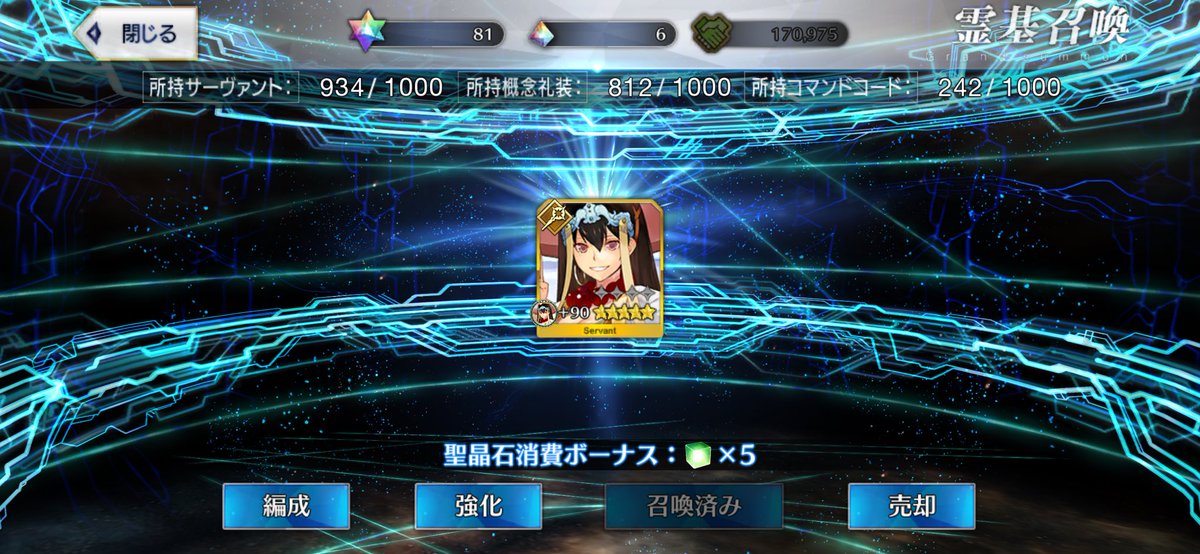 シヲン tweet media