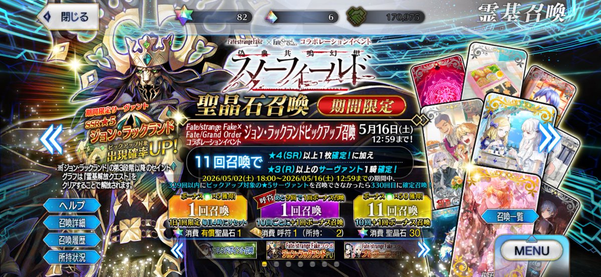 シヲン tweet media