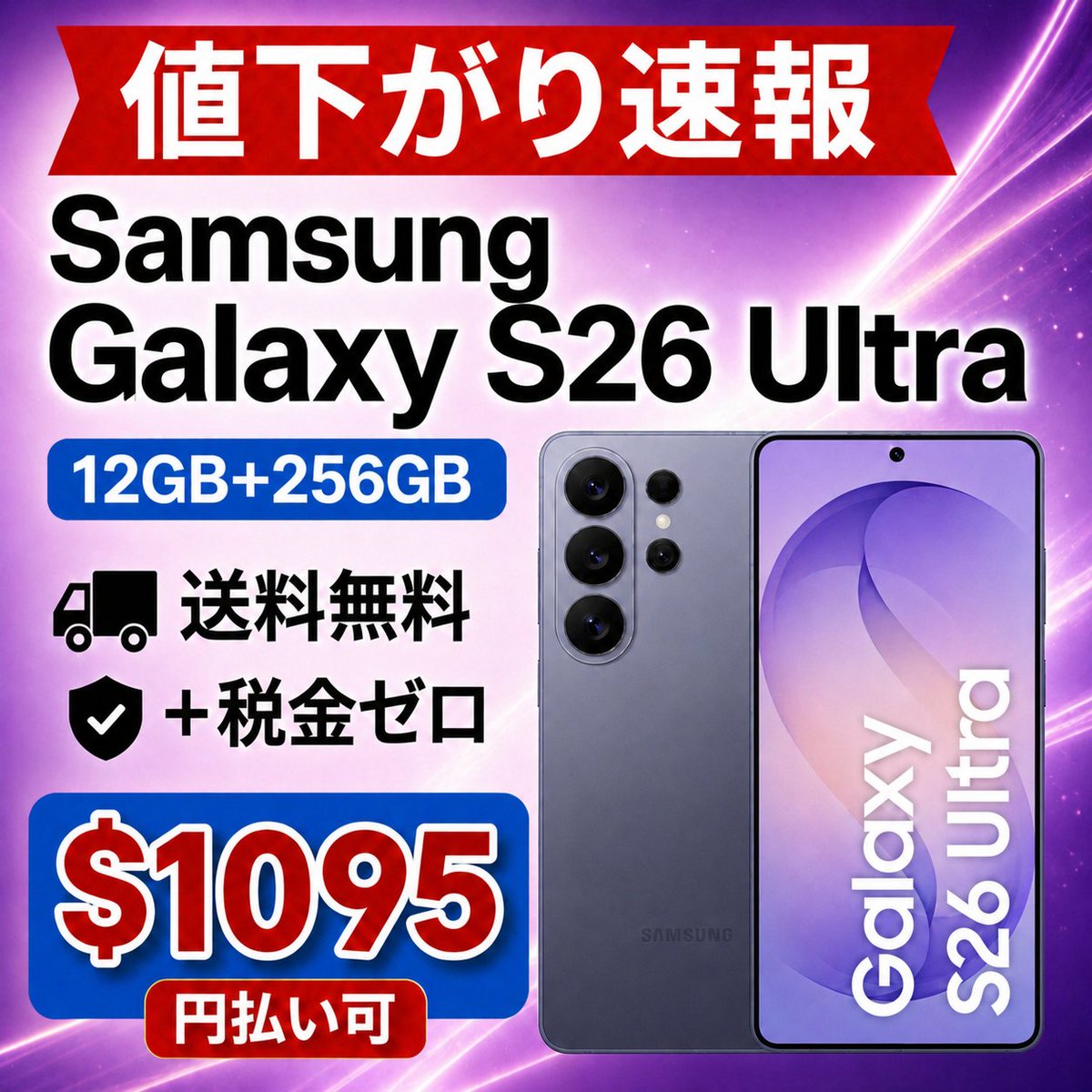 1ShopMobile.com tweet media