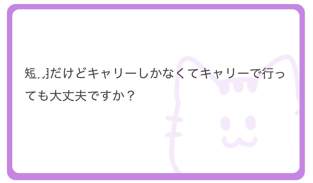 【夜職女子必見】Go君【大阪脱出大作戦】 tweet media