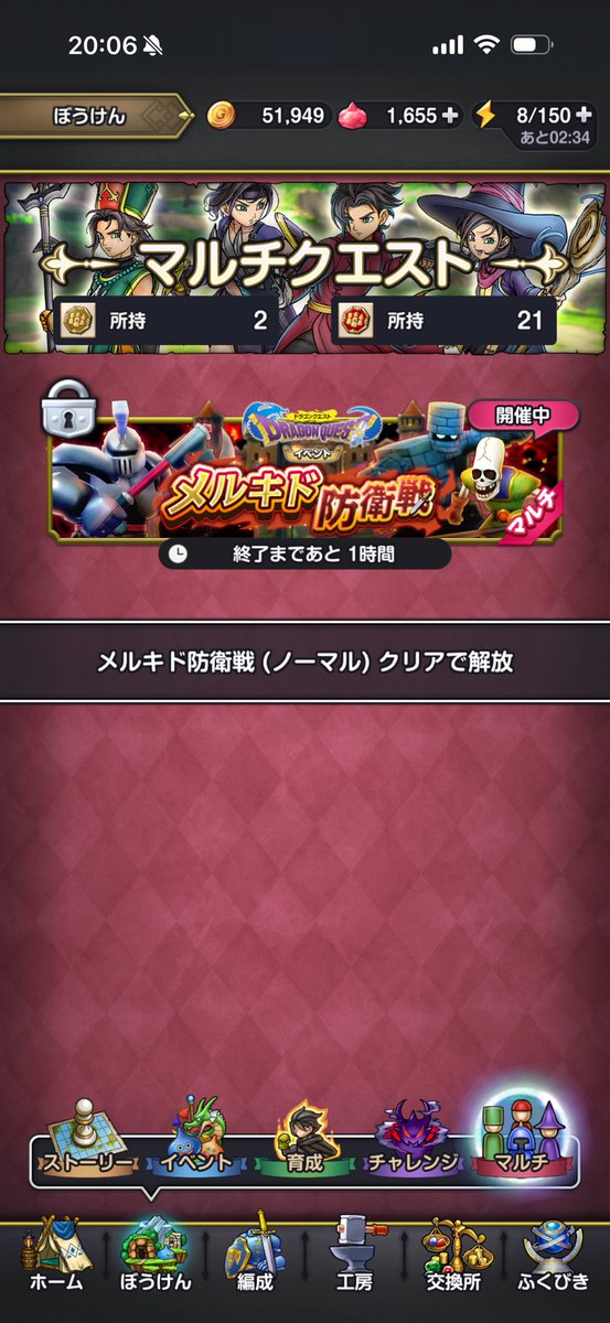 なびまる tweet media