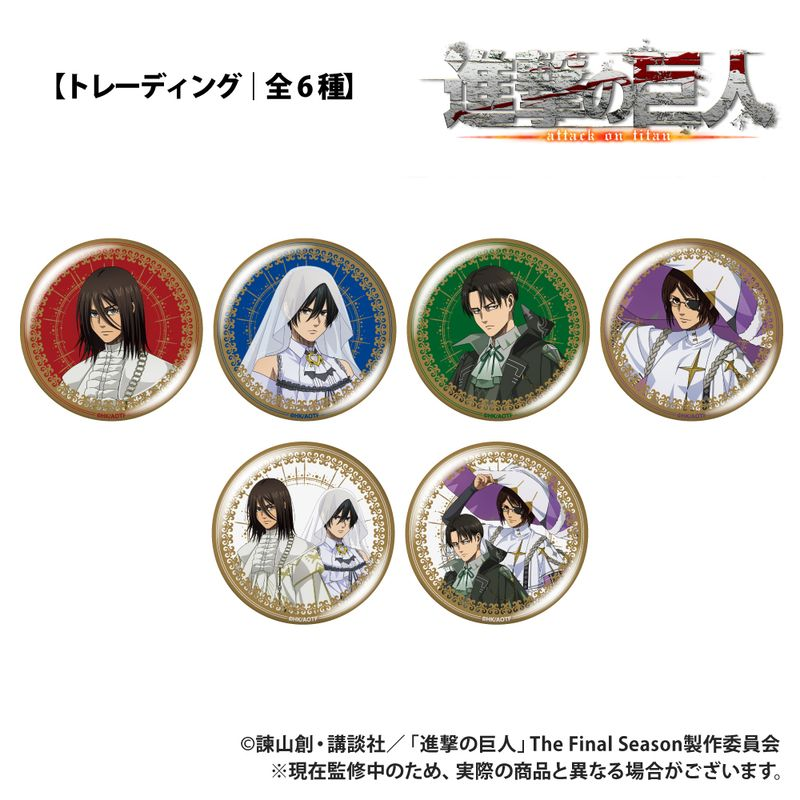 進撃の巨人 トレーディング缶バッジ アニメガ　出撃　調査兵団 コレイズで予約受付中！ 進撃の巨人_【トレーディング】缶バッジ_描き