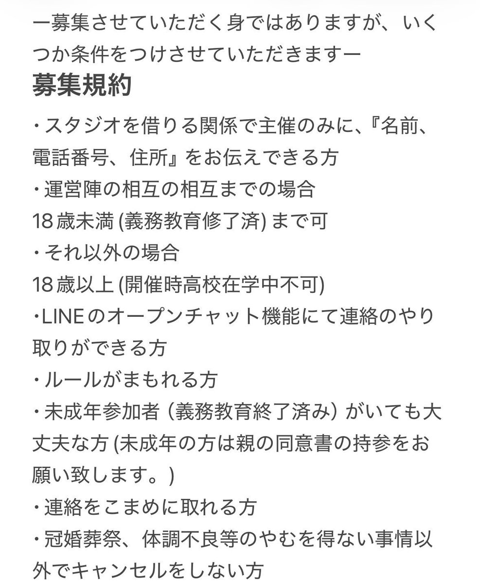 セガ tweet media