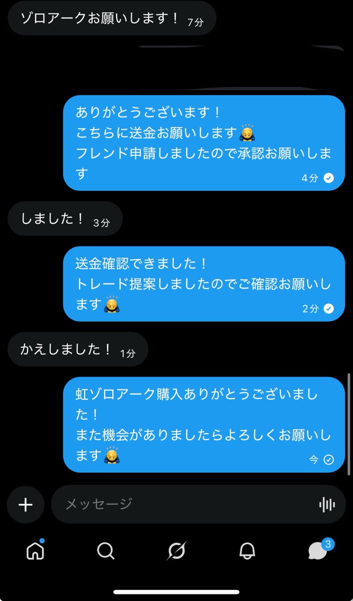 ぬん ポケポケカード販売 tweet media