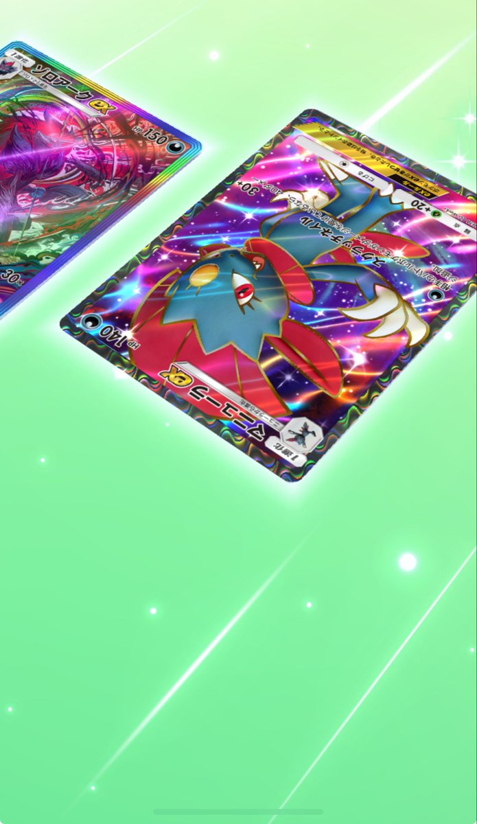 ぬん ポケポケカード販売 tweet media