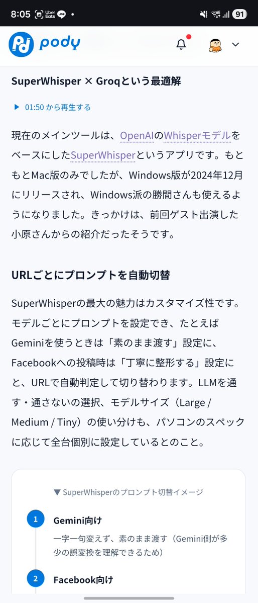 けんすう tweet media