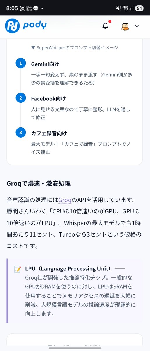けんすう tweet media
