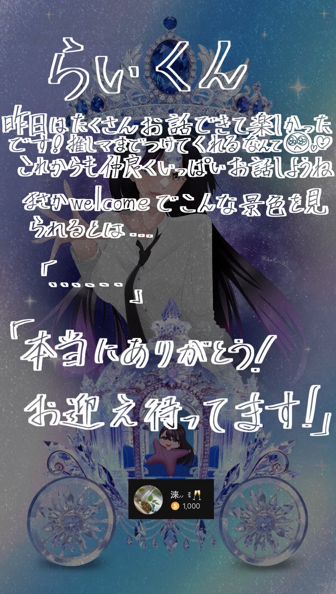 ꉂ🥂澪＿＿𝑴𝒊𝒐🖤 tweet media