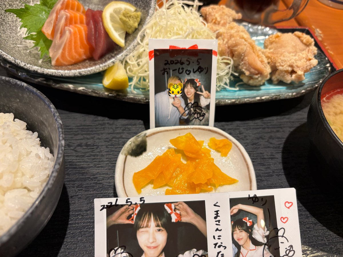 今日もお疲れ様でした😌