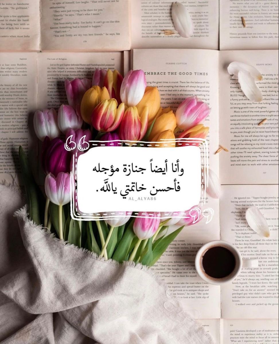 أ-آلُِسفُرٍة آلُِڪرٍآم💕📚 tweet media