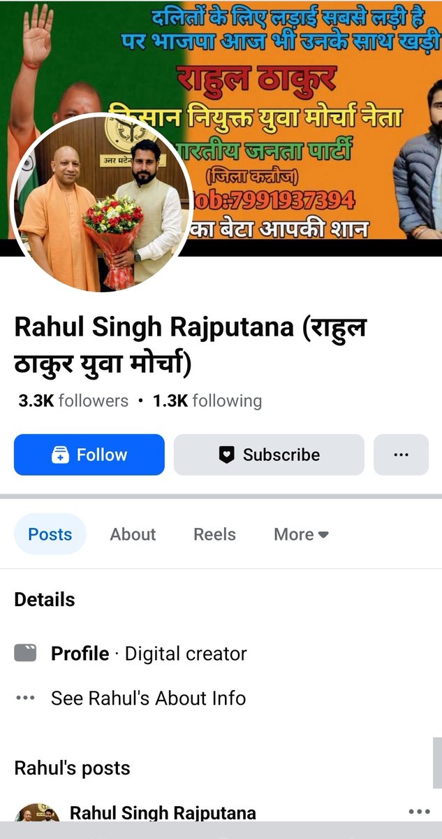 VIKKI AZAD भीम आर्मी OFFICIAL मैनपुरी tweet media