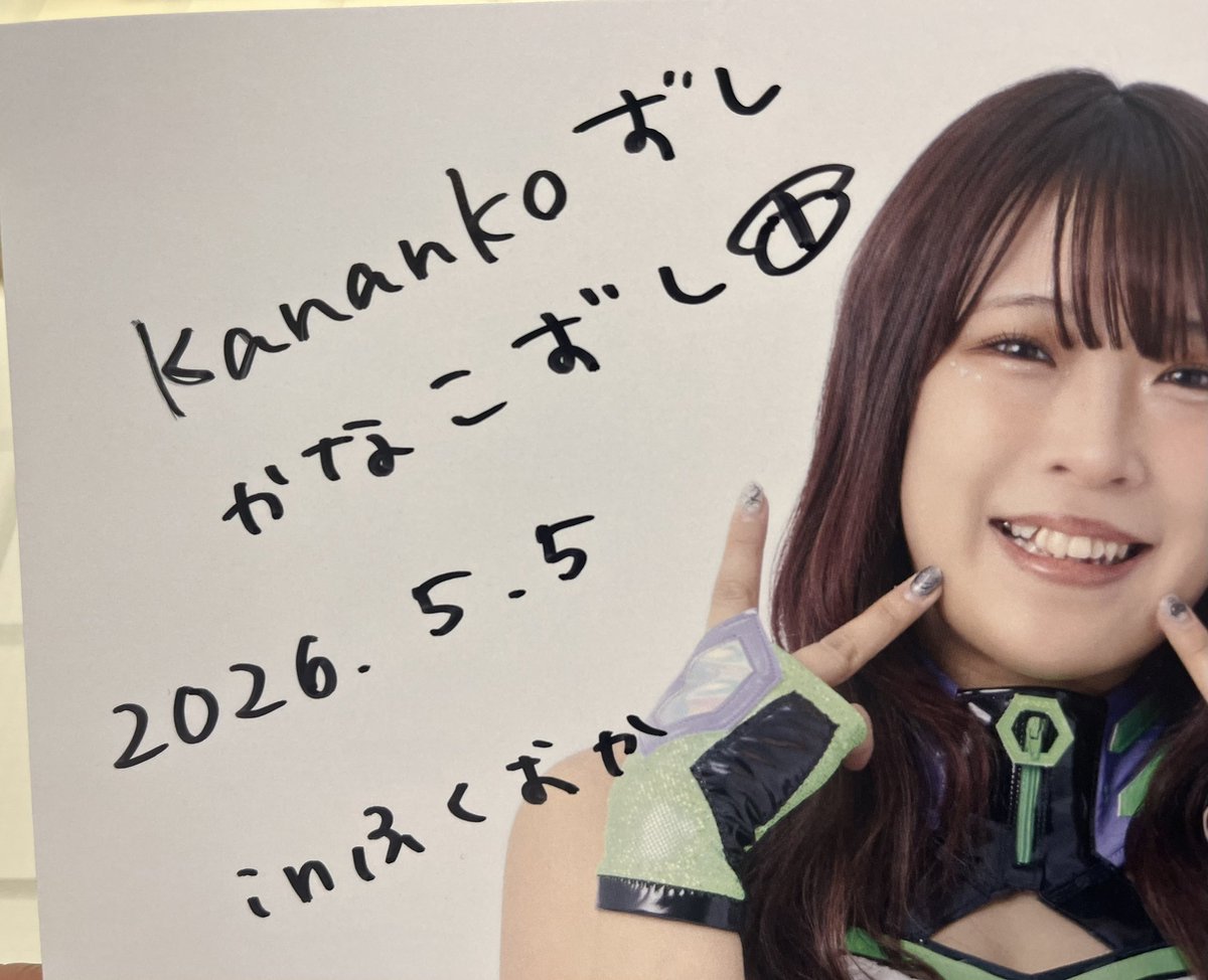 kanako-smile Post by kanako on X: 🍣💜