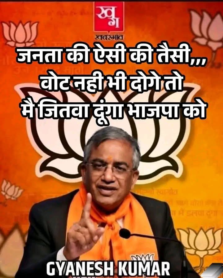 chandresh maheta tweet media