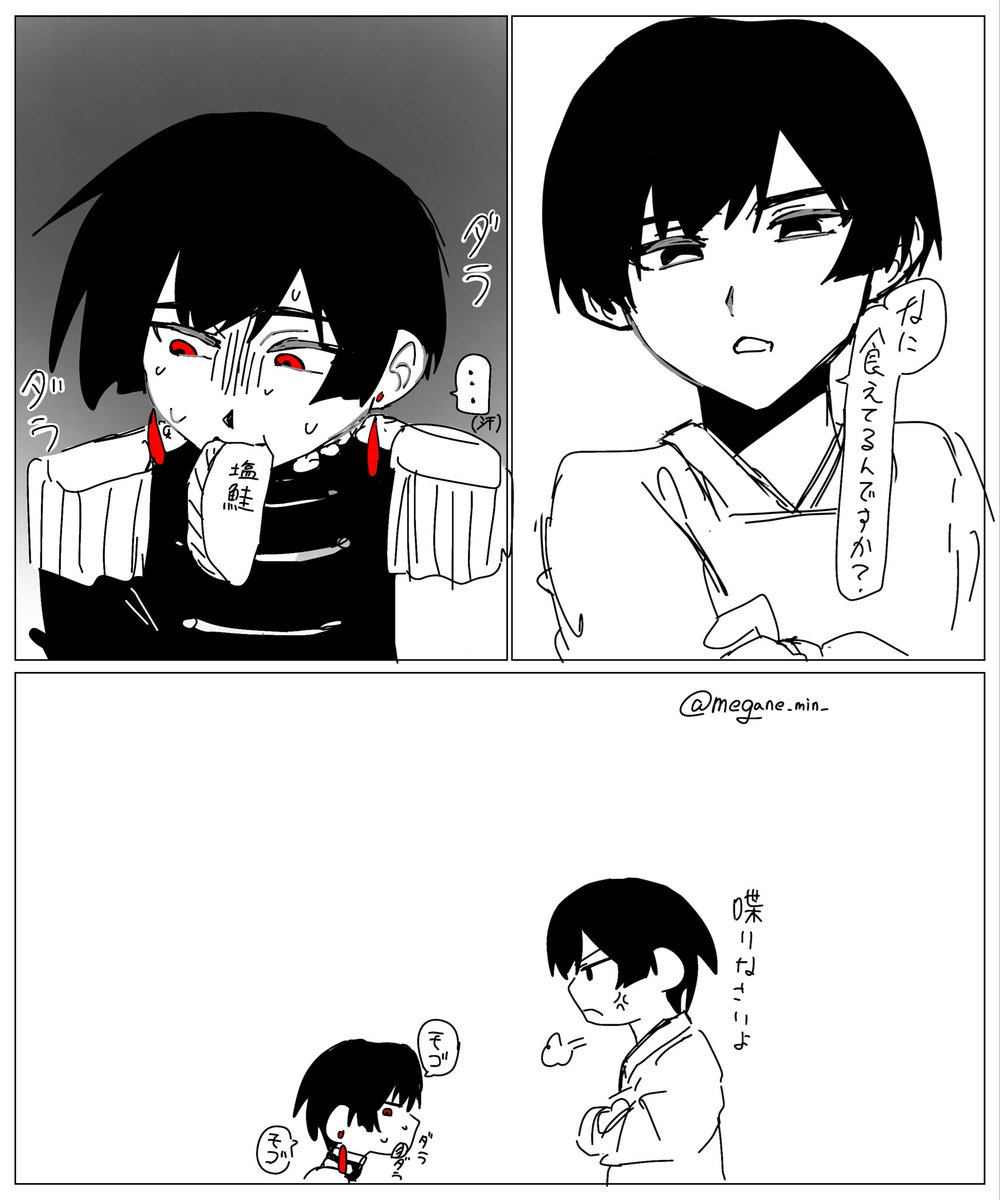 おちャば@雑多 tweet media
