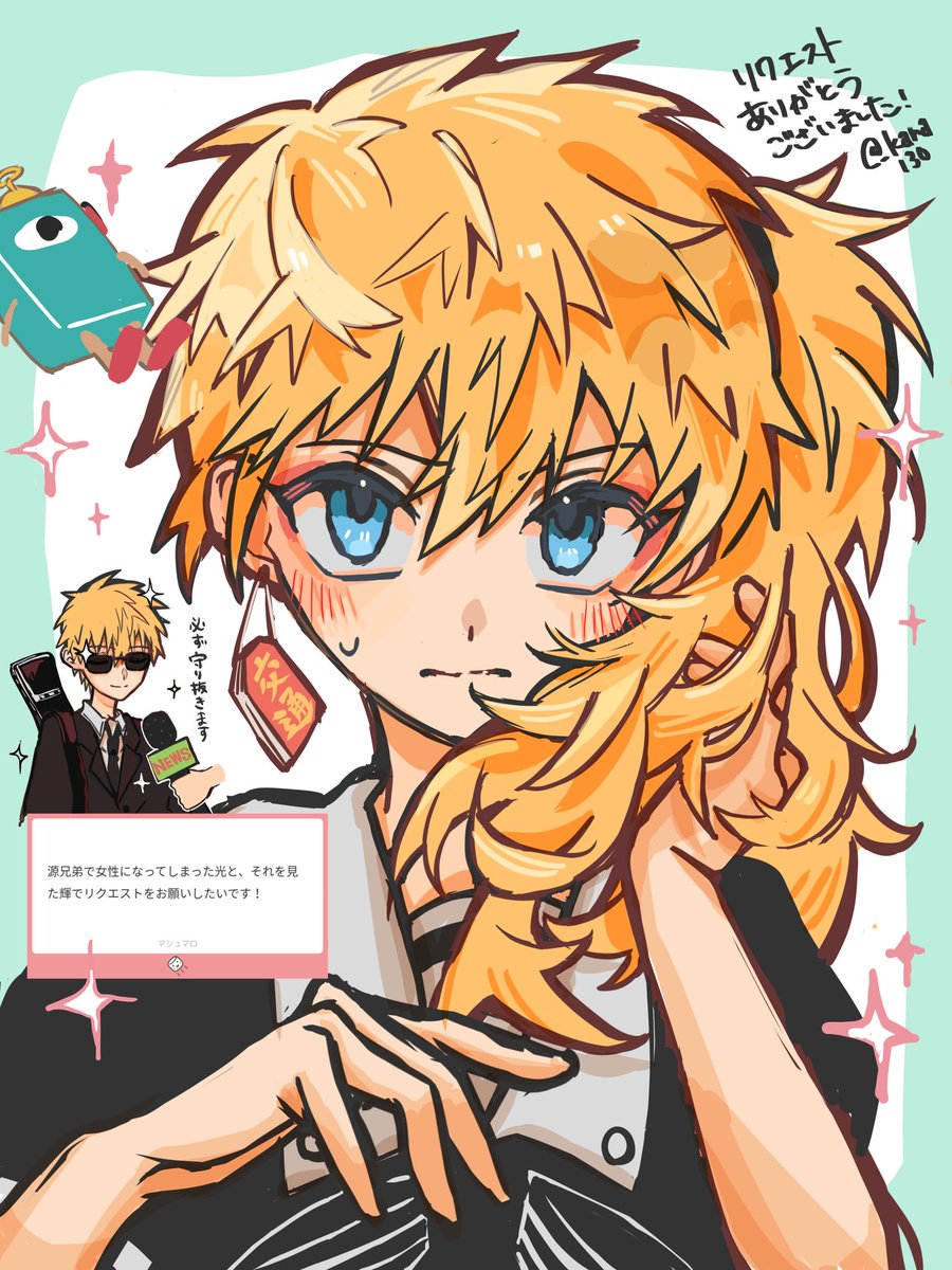 はち (@Hati_6604) / Posts / X