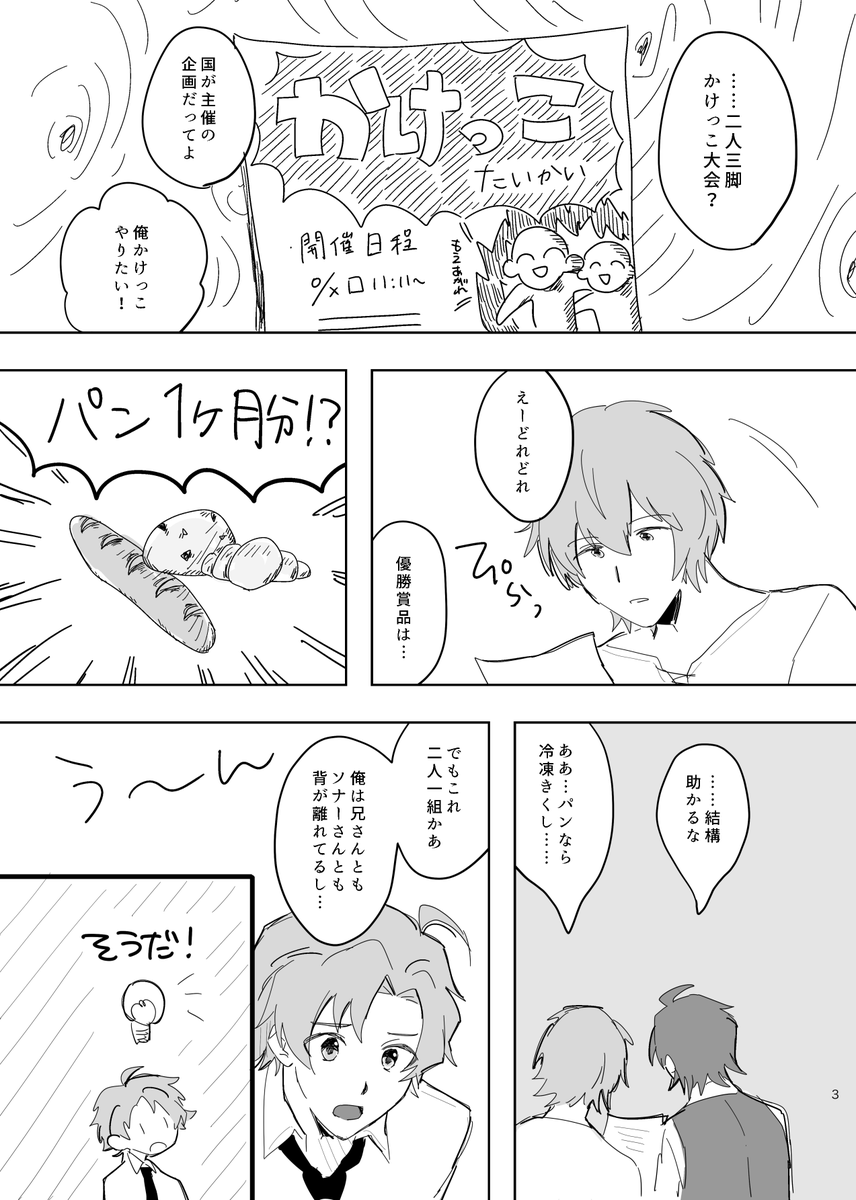 加野◯5/5西ｱﾄ テ60a tweet media