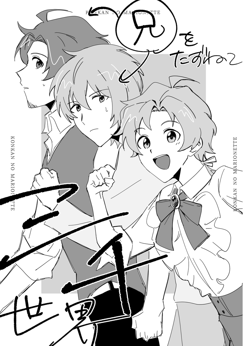 加野◯5/5西ｱﾄ テ60a tweet media