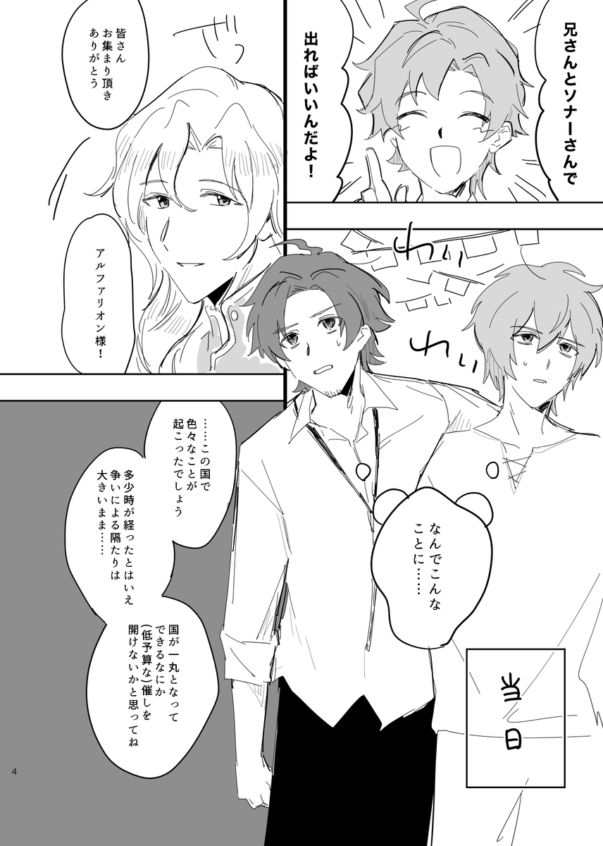 加野◯5/5西ｱﾄ テ60a tweet media