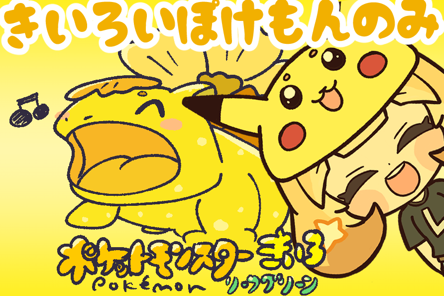 luluiluu's tweet image. つよい四天王に会いに行く！
twitch.tv/luluiluu
#twitchstreamer #ポケットモンスターファイアレッド