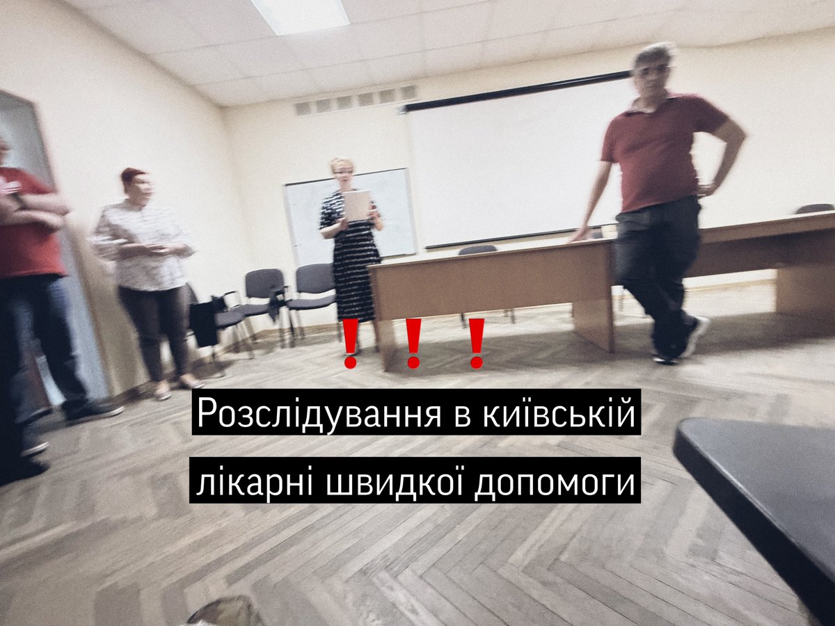 Симороз Олег Олександрович tweet media