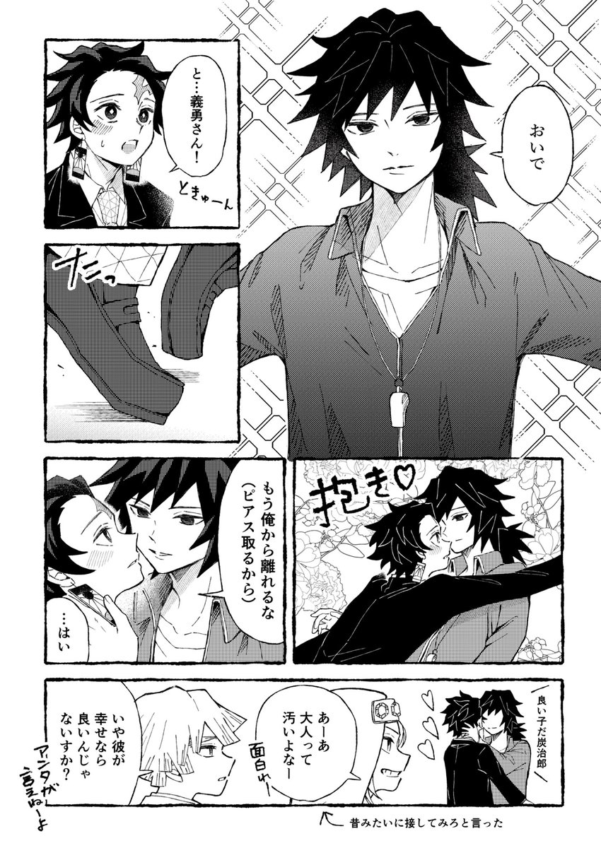 綾 tweet media