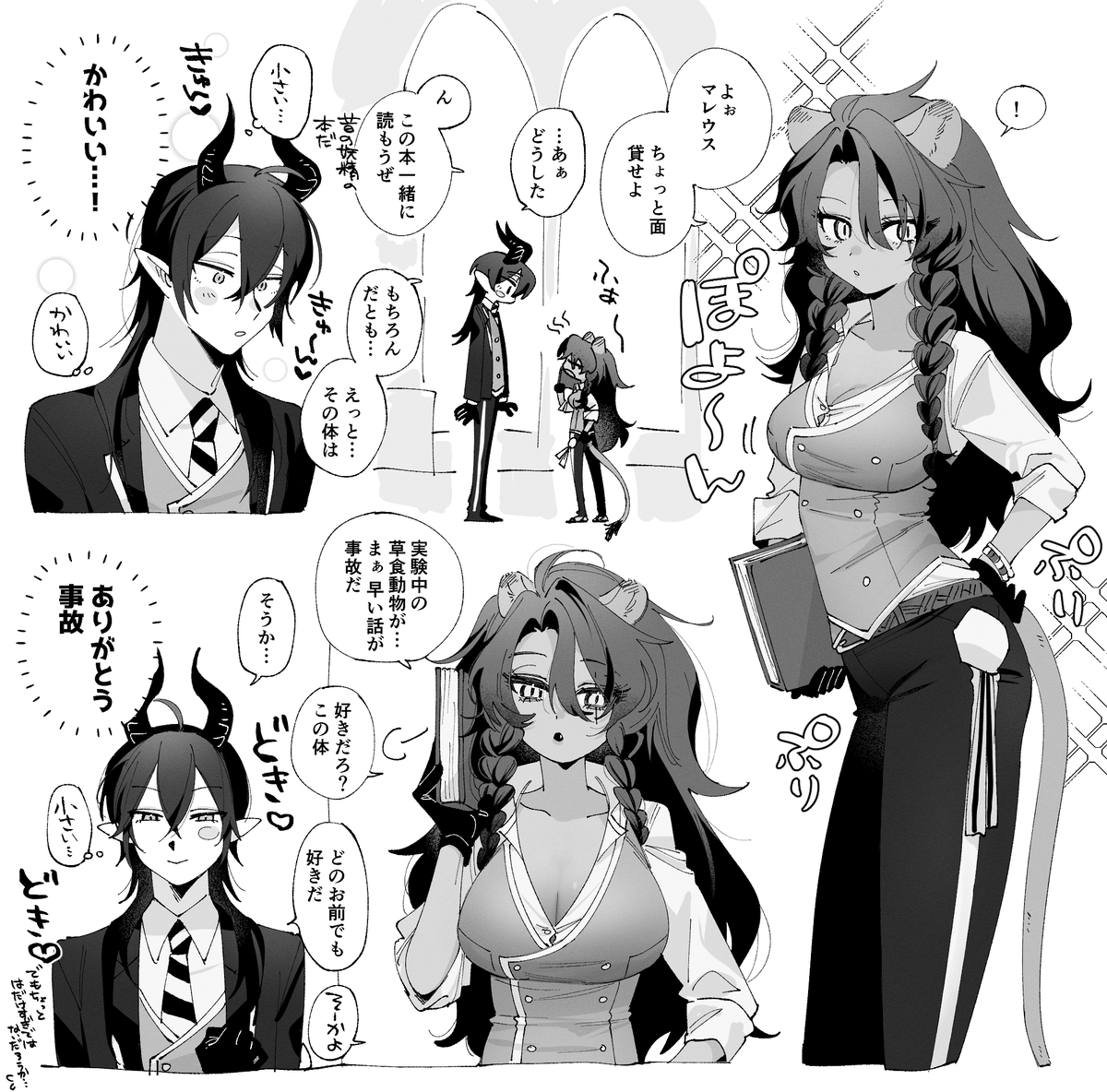 たかし tweet media