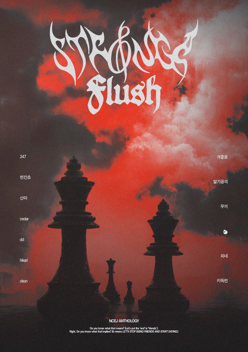 닉쭈 앤솔로지 Ⅱ : 𝕾𝖙𝖗&𝖓𝖌𝖊 𝕱𝖑𝖚𝖘𝖍 tweet media