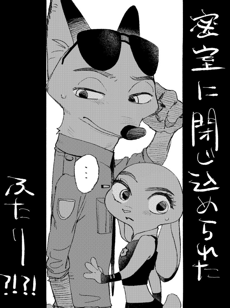 山芋 (@yama18imo) / Posts / X