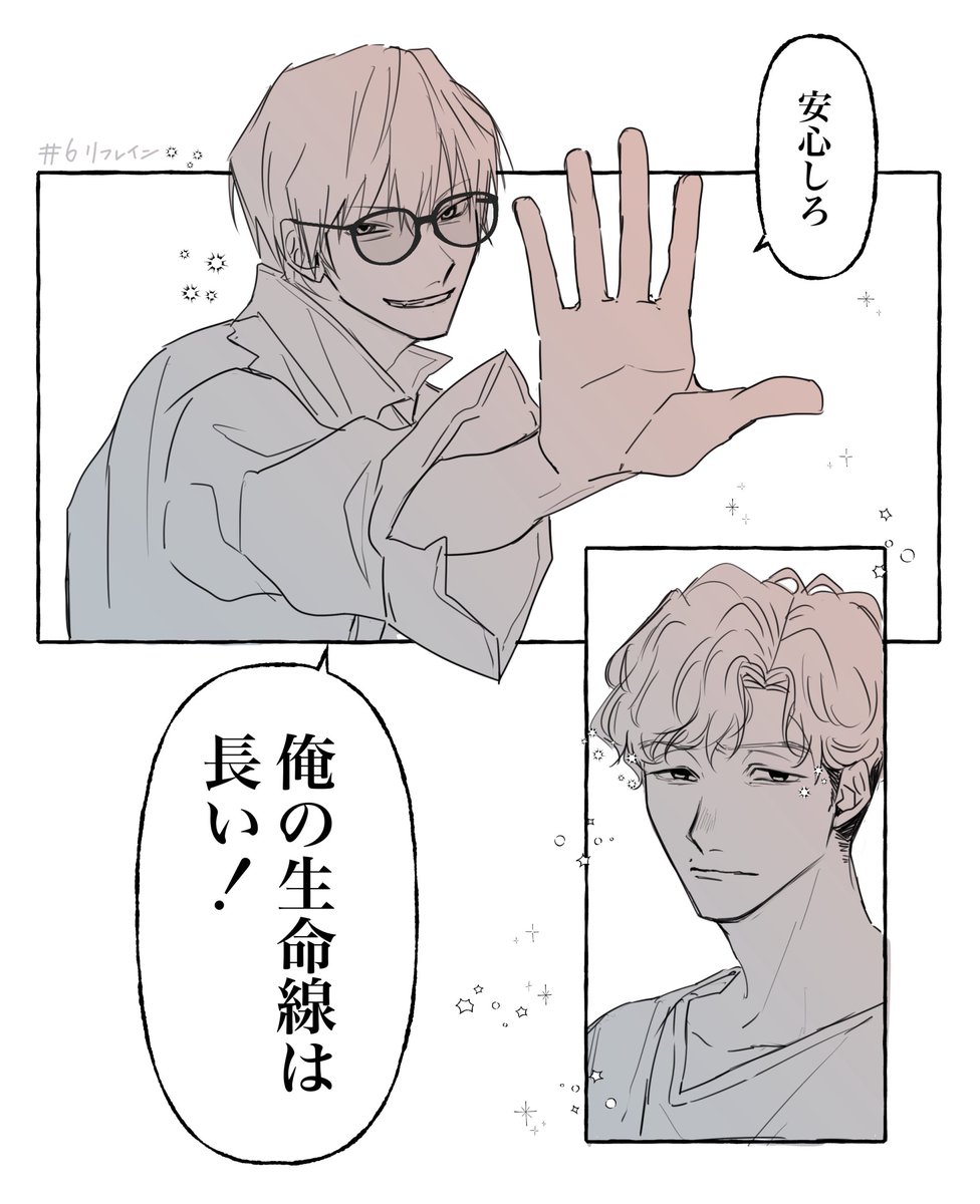 愛犬家 tweet media