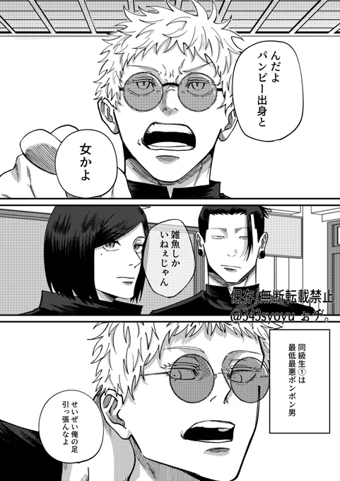 五ver 