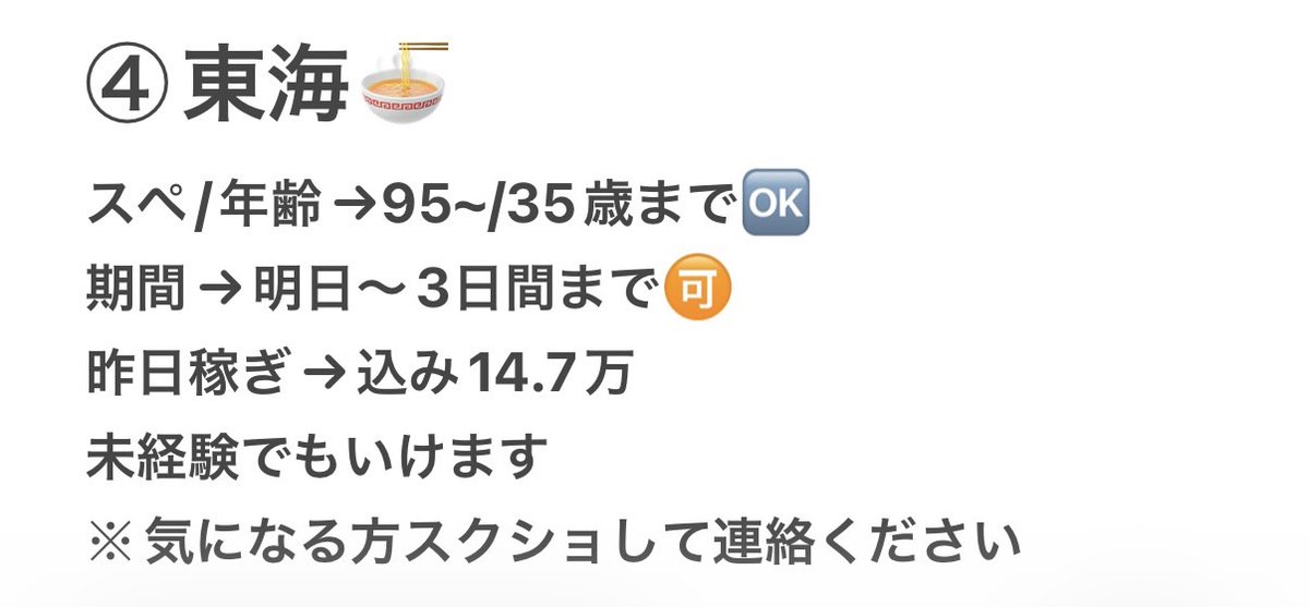 世界の直近侍 tweet media