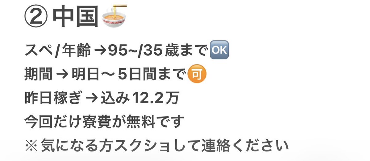 世界の直近侍 tweet media