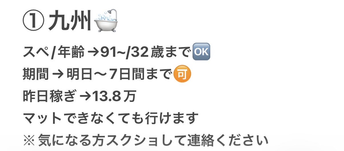 世界の直近侍 tweet media