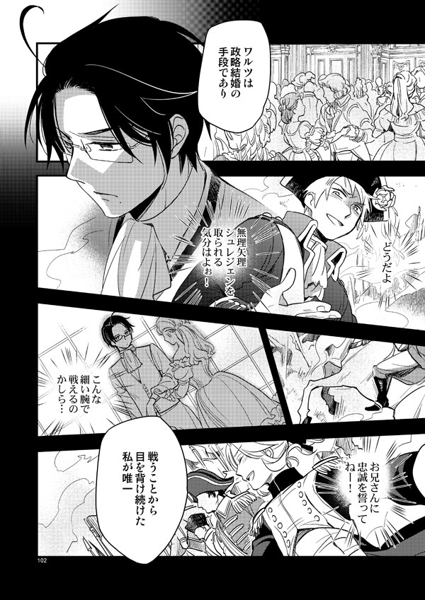 そよご🌎️5/6東7H01a tweet media