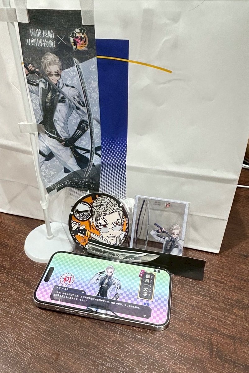 shitian44285's tweet photo. 備前長船刀剣博物館で山鳥毛見てきた後鍛刀したらきてくれました😭😭やっぱり会いに行くときてくれるんだな😭🐣💕 https://t.co/uwGZFxeUBj