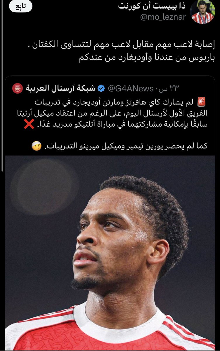 يوسف Ø tweet media