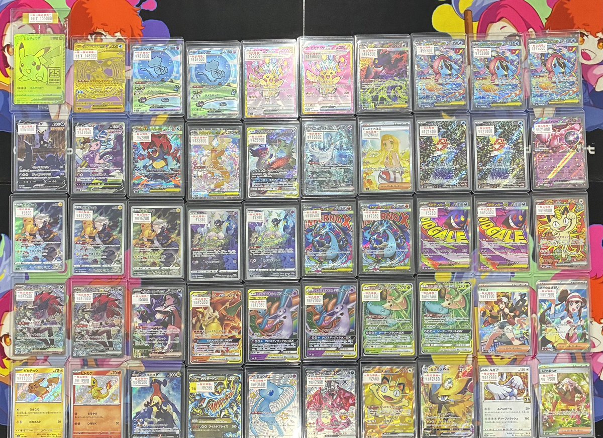 ポケモンカード画像のカード 完売いたしました✨️ たくさんのご購入