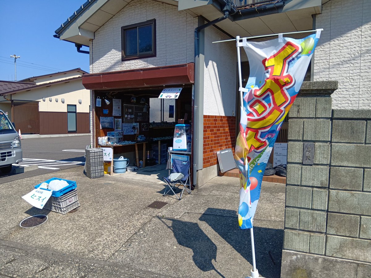 カワイ (フロンティア) tweet media